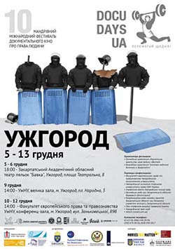 В Ужгороді триває 10-й Мандрівний фестиваль документального кіно