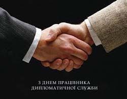 Керівники дипломатичних установ зустрілися в Ужгороді