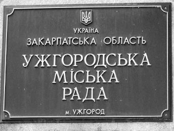Погорелов звільнив начальника відділу регулювання земельних відносин