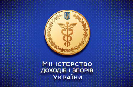 Міндоходів добереться до співвітчизників навіть на Бермудських островах