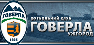 "Говерла" здолала "Шахтар"