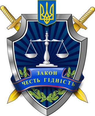 Генпрокуратура вимагає припинити прояви екстремізму та масові заворушення в Україні 