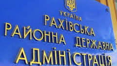 У райцентрах Закарпаття все спокійно: без мітингів і пікетів - УМВС