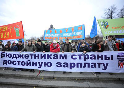 У скільки обходяться державі бюджетники?