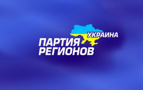 Партія Регіонів просить Генпрокурора розслідувати "антиконституційні" Народні ради