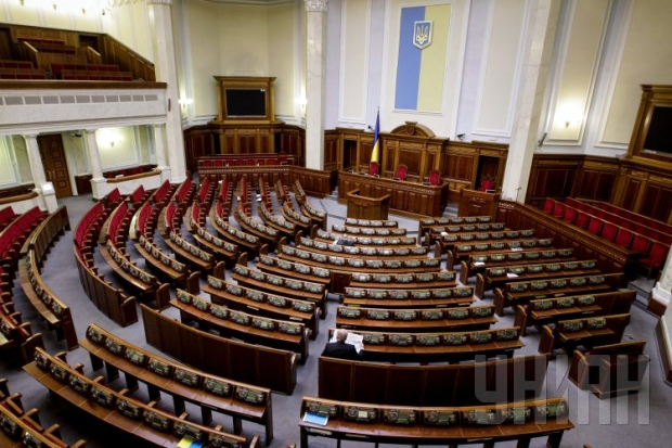 На сайті Верховної Ради опубліковано закон про амністію