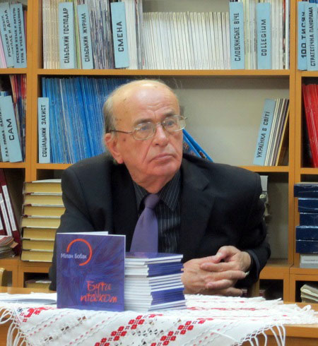 Поет з Пряшівщини презентував свою книжку, видану в Ужгороді