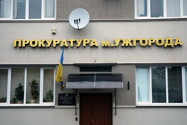 Прокуратура Ужгорода наполягає визнати недійсним договір оренди шкільної земельної ділянки