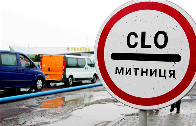 Чопська митниця у 2013 році переповнила бюджет на 170 мільйонів гривень