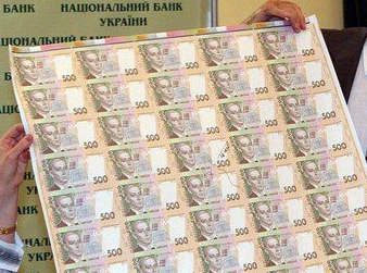 12-мільярдний провал в бюджеті "закрили" надрукованими 5,7 млрд.грн.?