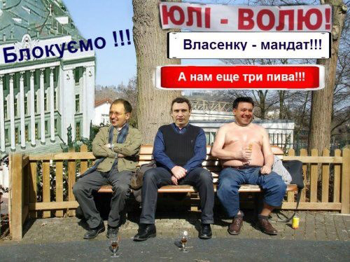 Опозиційні сили рвуться до влади, проте на руках у них не має чіткого плану економічних реформ