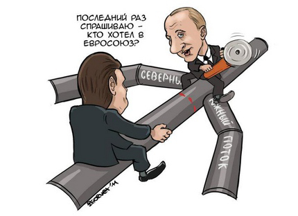 Новому Кабміну потрібно отримати хороший козир для газових переговорів - експерт