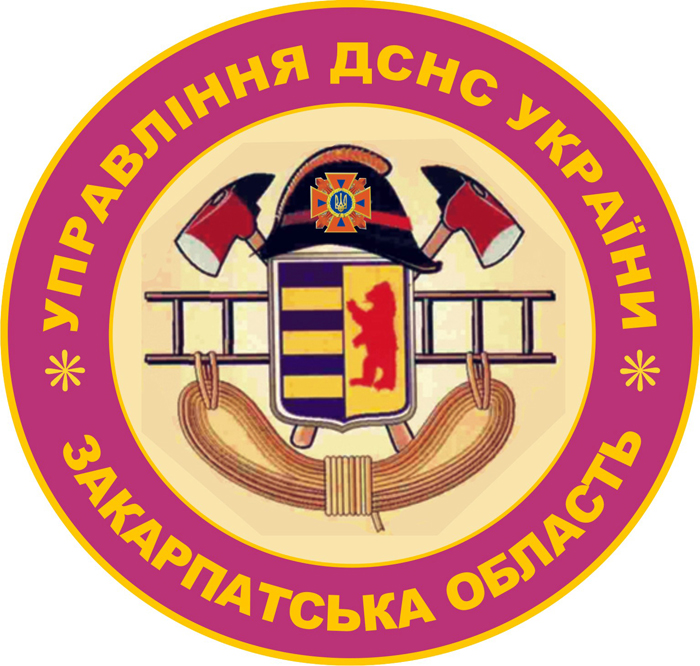Чим займалися закарпатські рятувальники у вихідні дні?