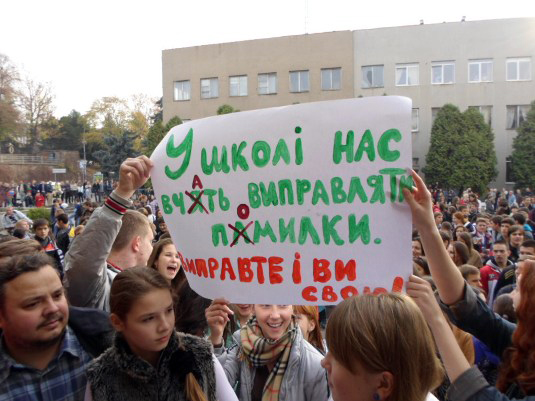 Прокурори принципово настоюють на протиправній відміні Ужгородською мерією осінніх канікул