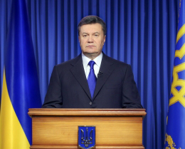 Звернення Президента України
