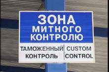 У сусідній області активісти звели «палаючі» барикади на найпотужному митному посту в Західному регіоні

