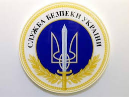 Закарпатське СБУ жорстко присікатиме посягання на цілісність держави