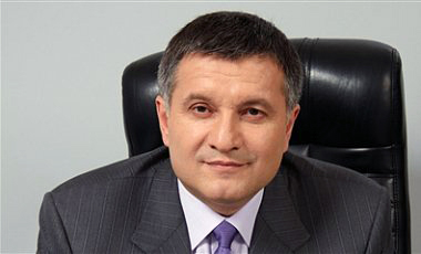 Аваков став міністром внутрішніх справ України