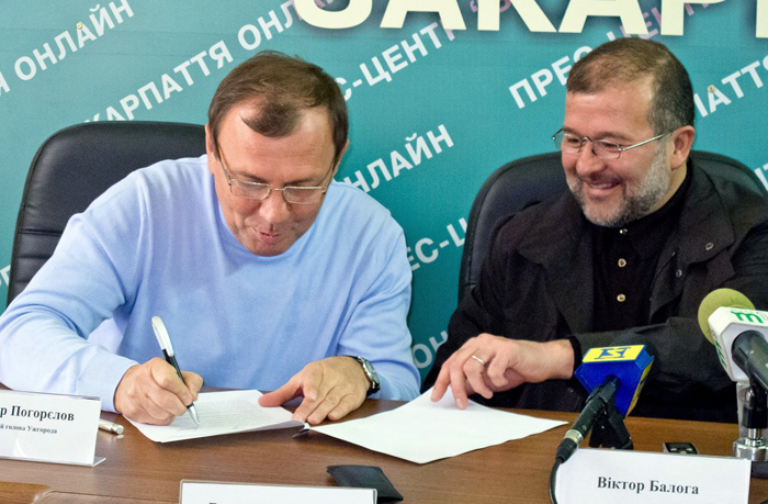 Ужгород залишився без мера