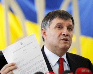 Через протистояння в Криму призупинено пошуки Януковича