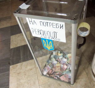 В Закарпатській ОДА діє скринька для збору коштів на потреби «Правого сектору» 