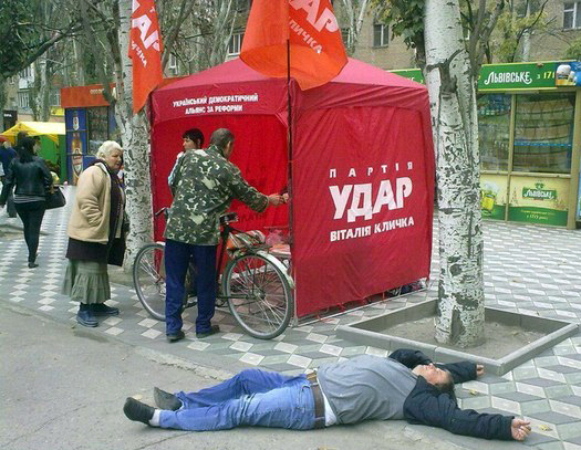 "Удар» визначився із кандидатурою прем’єра