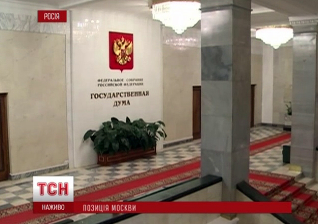 У Держдумі з’явився законопроект, націлений на приєднання Криму до Росії