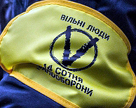 У сусідній із Закарпаттям Львівщині самооборона охороняє клуби з гральними автоматами