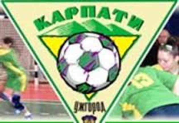 Закарпатські дівчата увійшли до збірної України
