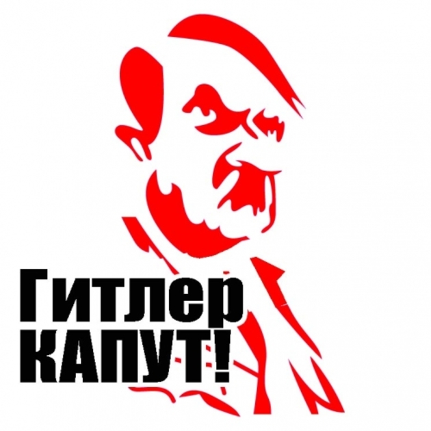 Закарпатські грабіжники «мстять фашистам»
