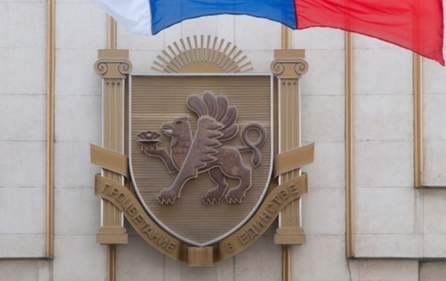 93% росіян підтримують включення Криму до складу РФ