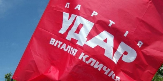 Через неефективну роботу Турчинова,  лідер «УДАРу» заговорив про його відставку