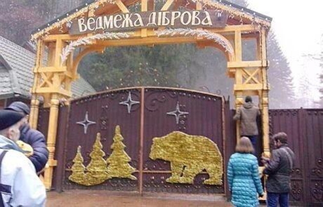 Хто насправді захопив дачу Медведчука на Закарпатті? (Відео)