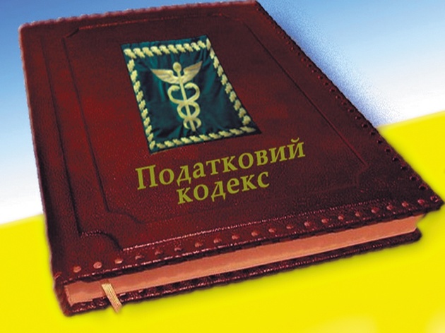 Уряд спростить кількість податків через корумповані схеми у Міндоходів