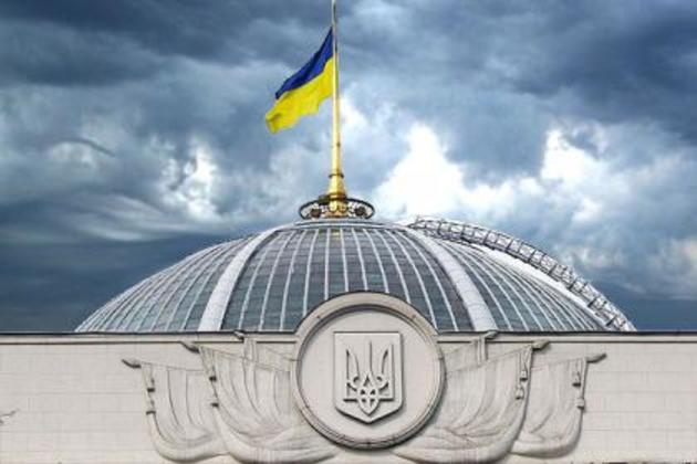 ВРУ спростила доступ до публічної інформації