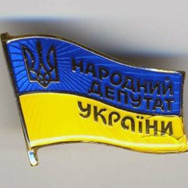 Закарпатський нардеп: «насільно міл нє будєш", навіть за гроші