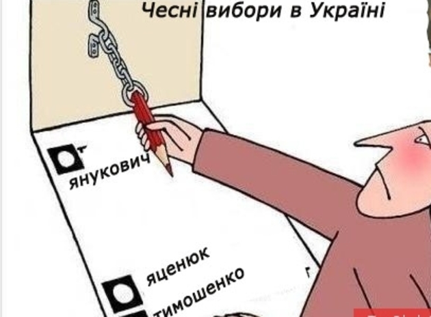 Закарпатський позафракційний нардеп не вірить у чесність майбутніх президентських виборів