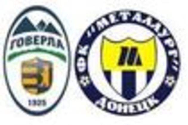 «Говерла» - «Металург». Анонс матчу