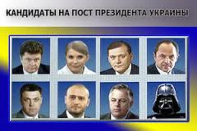 Якому кандидату в президенти найбільше симпатизують українці?