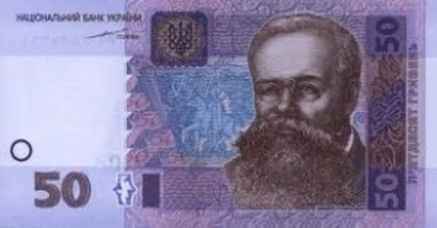 Закарпаттям «гуляють» фальшиві банкноти