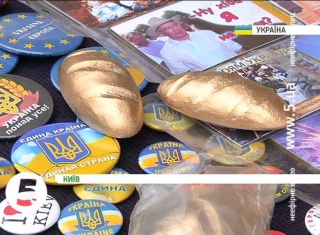 Золотий батон Віктора Януковича став київським сувеніром (відео)