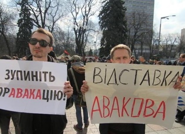 Екс-губернатор Закарпаття голосуватиме за відставку Авакова