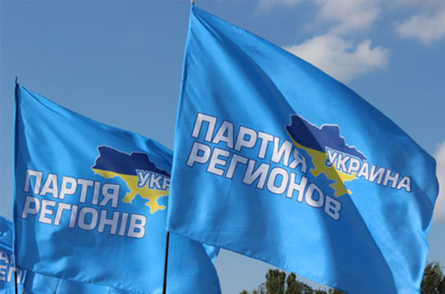 Нардеп-«регіонал» з Ужгорода заявив, що ПР не хоче федералізації і чекає перемовин із владою
