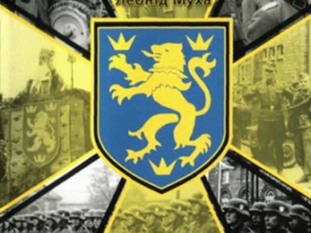 Сусідці Закарпаття - Галичині цього року на День Перемоги пасувало би помовчати 