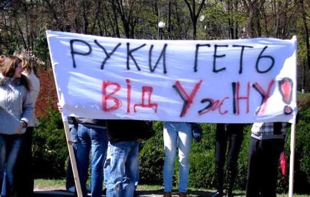 У середу обиратимуть ректора УжНУ (документ)