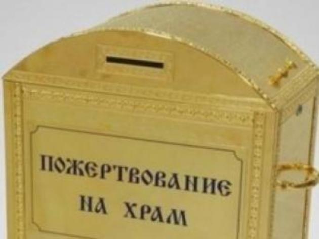 Безбожні злодії гірської Тячівщини «посягли» на святе