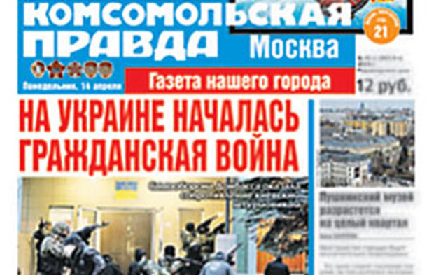 Закарпатський нардеп: Росія зацікавлена у громадянській війні в Україні