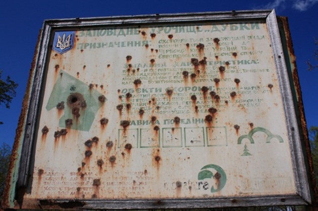 Тячівські вандали познущалися над стендом (фотофакт)