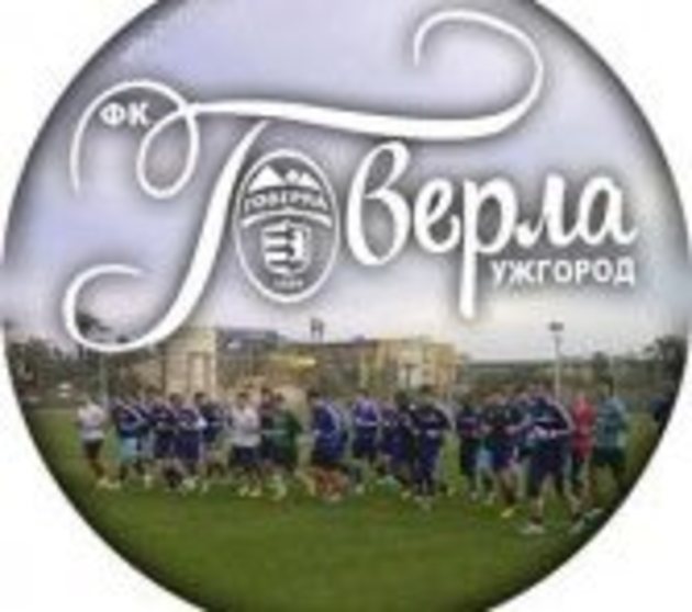 Кому заважав сайт закарпатських футболістів?