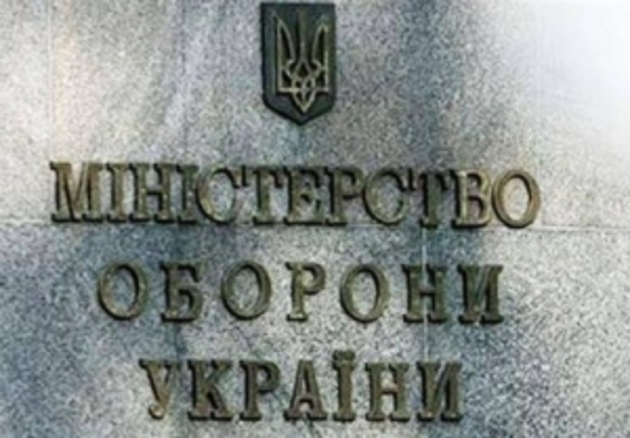 Керівництво Генштабу у скрутний економічний час преміювало себе на 10 мільйонів гривень 